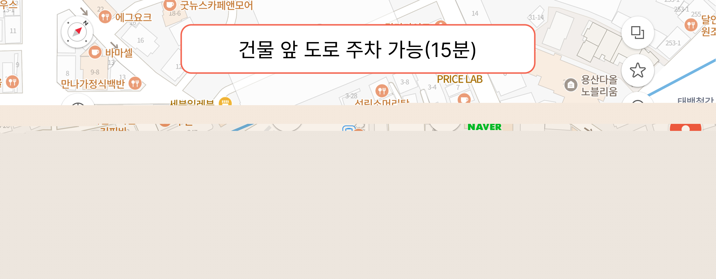 parking info